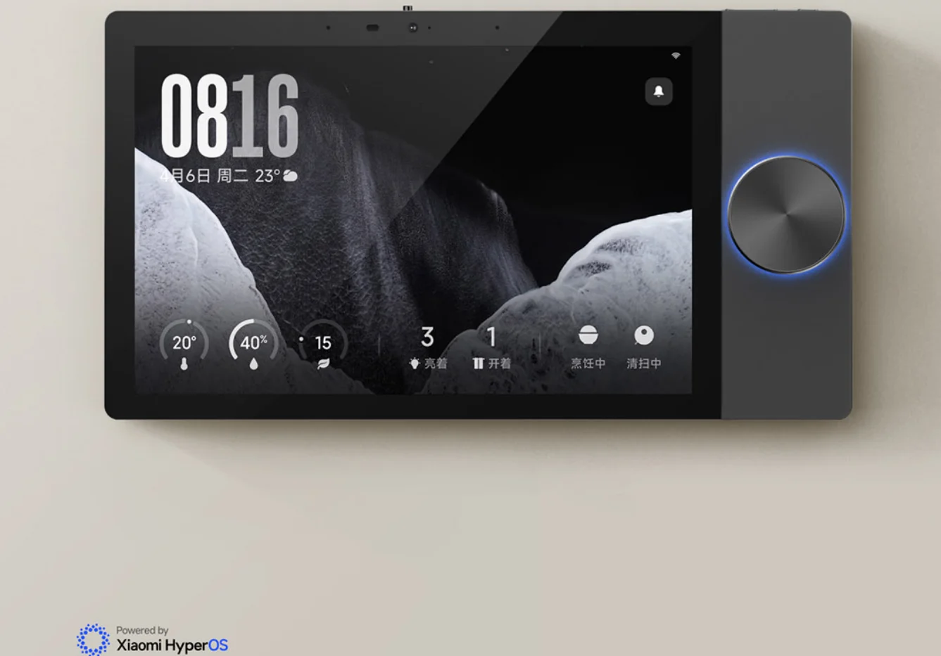 Xiaomi Smart Central Control Screen Max