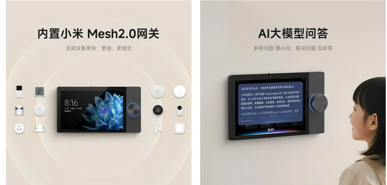 Xiaomi Smart Central Control Screen Max