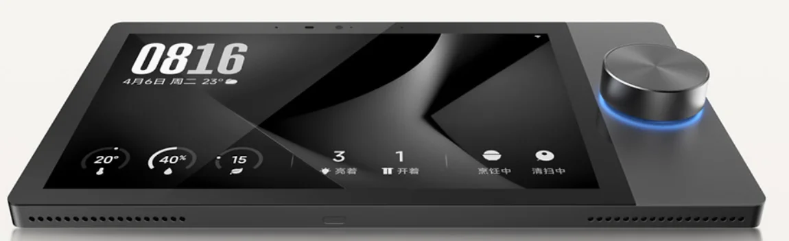 Xiaomi Smart Central Control Screen Max