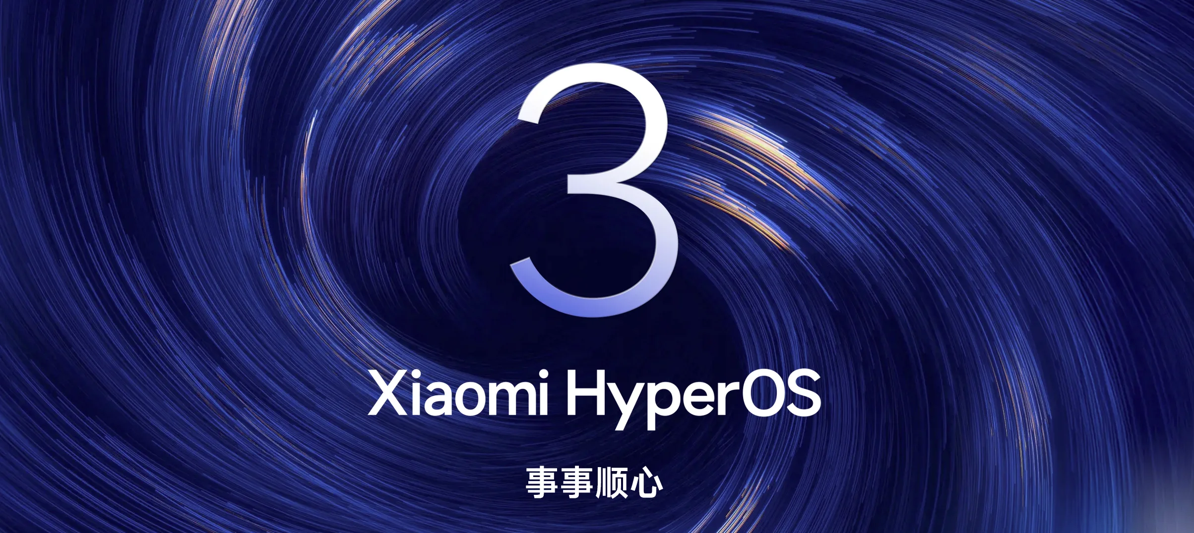 HyperOS 3 Beta