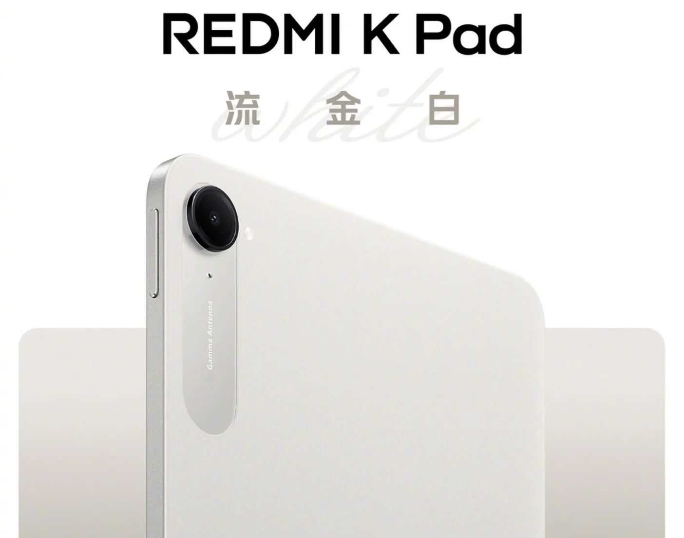 Redmi K Pad Golden White