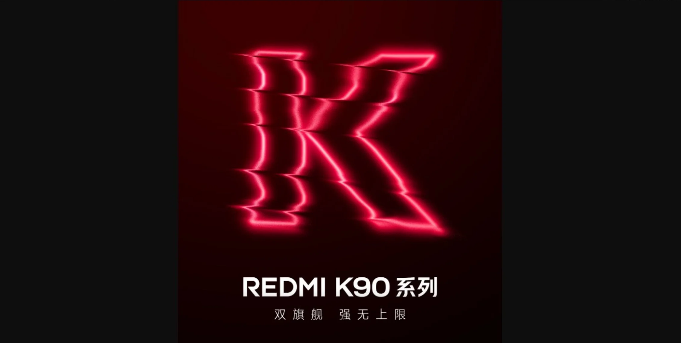 Redmi K90 Pro Max