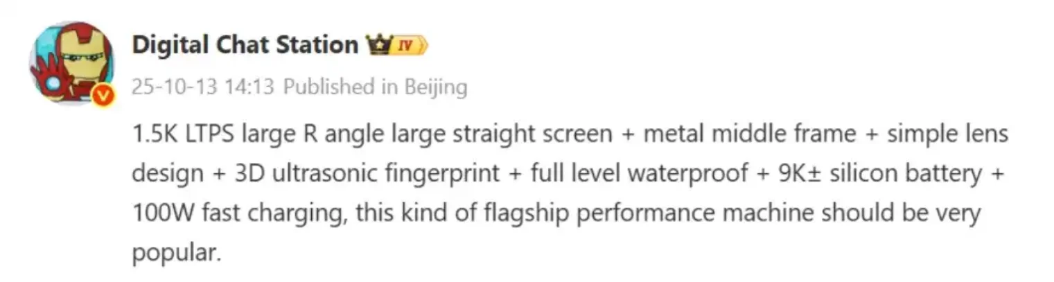 Redmi Turbo 5