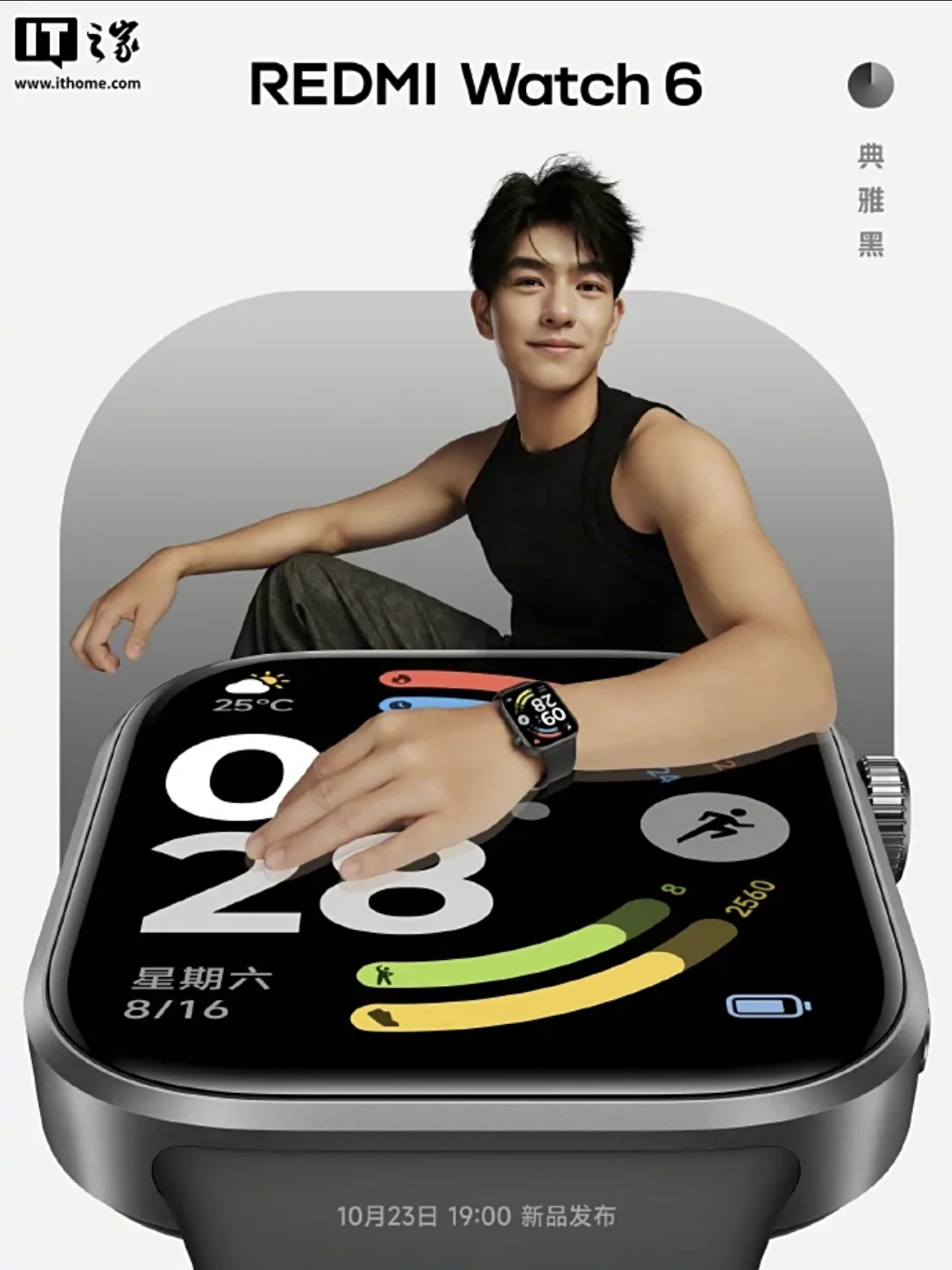 REDMI Watch 6 colores
