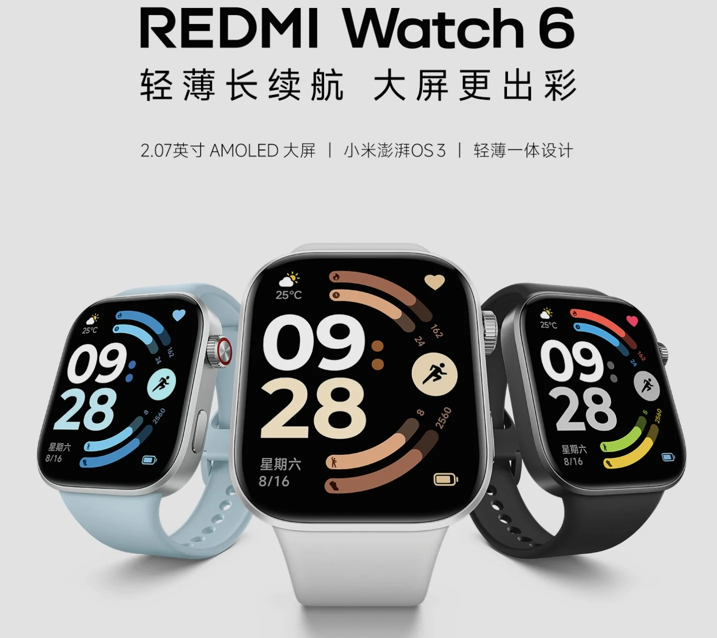REDMI Watch 6 colores
