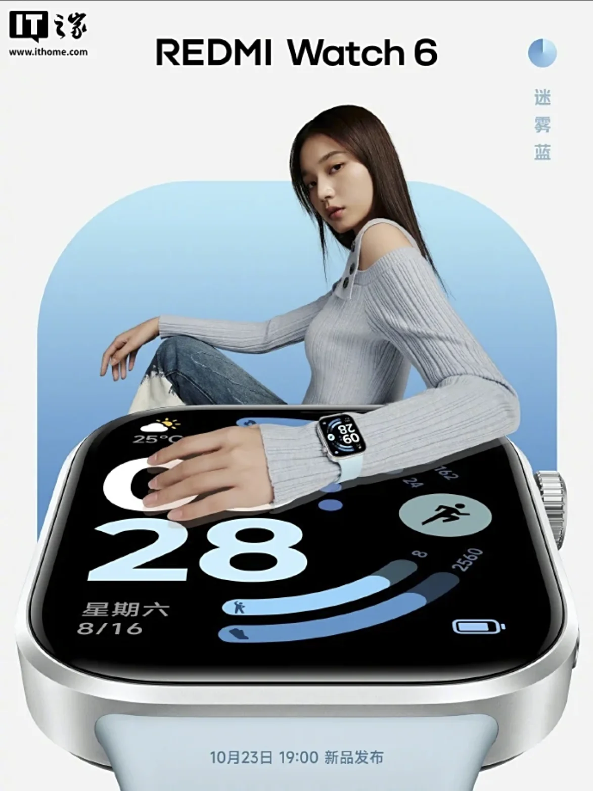 REDMI Watch 6 colores