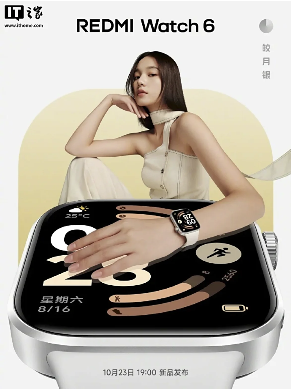 REDMI Watch 6 colores