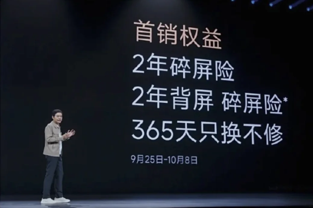 Serie Xiaomi 17