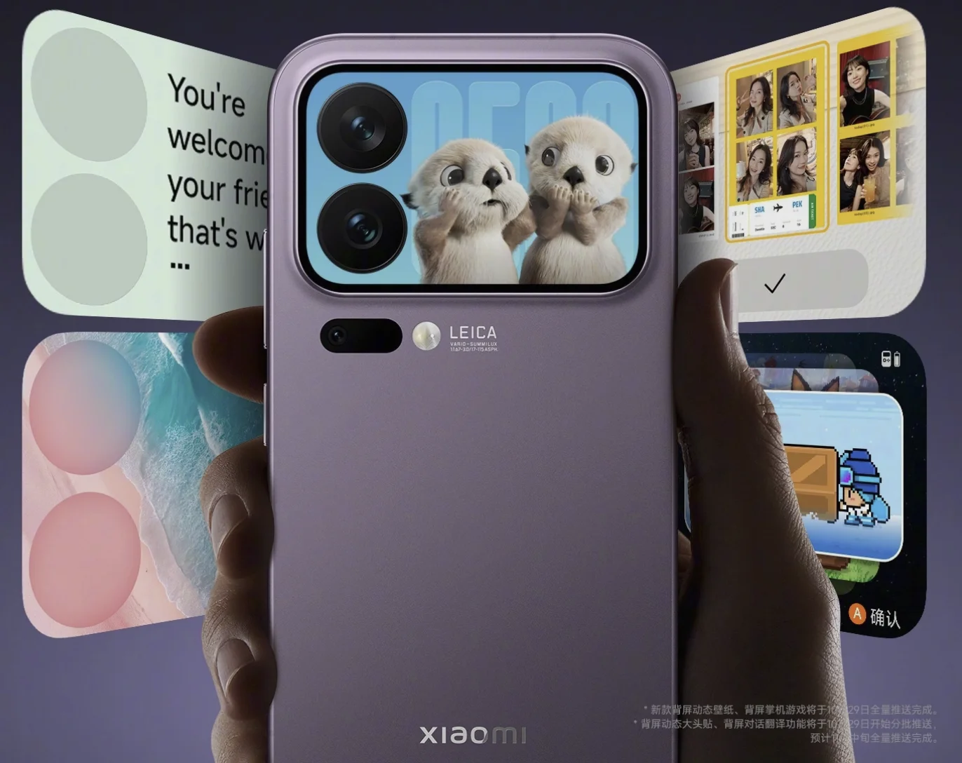 Xiaomi 17 Pro pantalla trasera