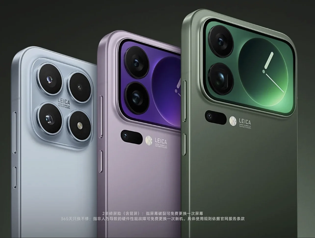 Xiaomi 17 Ultra Certificado