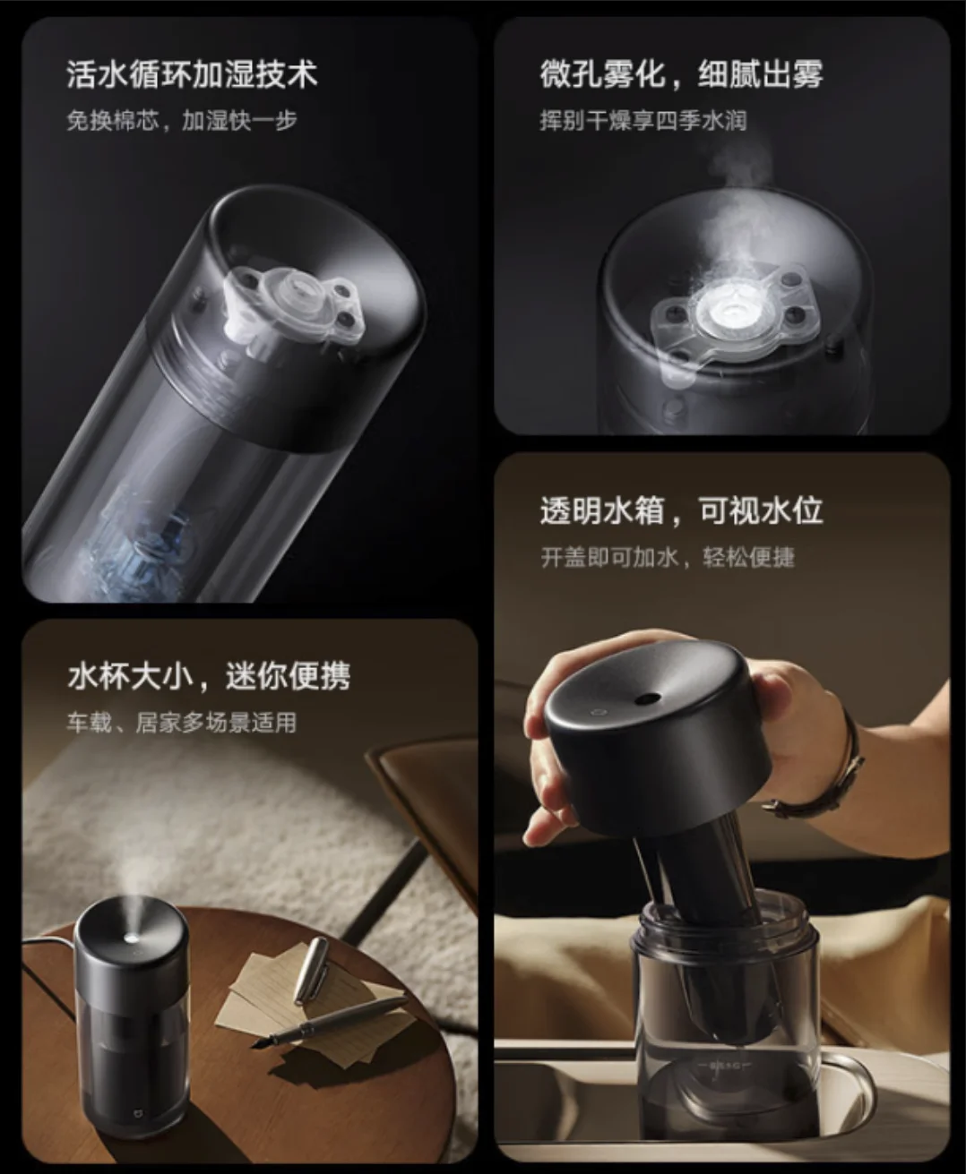 Xiaomi Auto - acabado mate