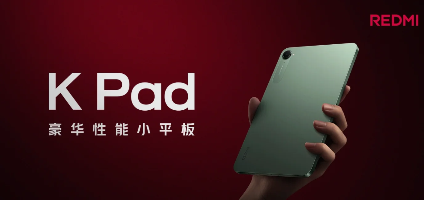 Redmi K Pad - comparado con su antecesor