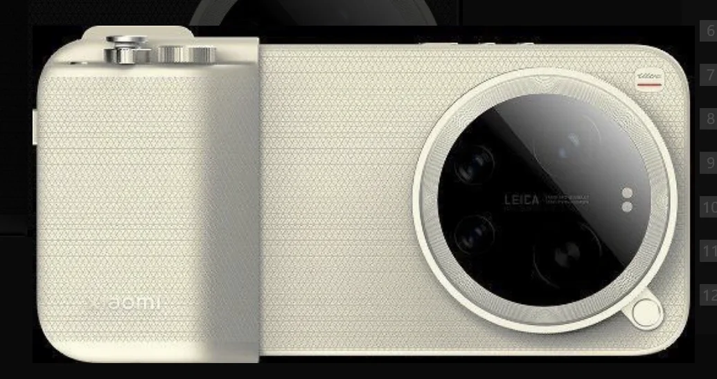 tecnología - vista trasera