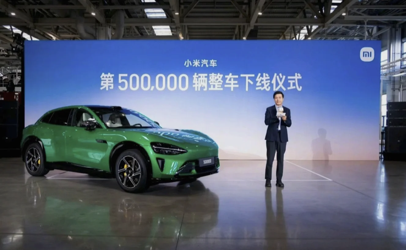 Xiaomi Auto - comparado con su antecesor