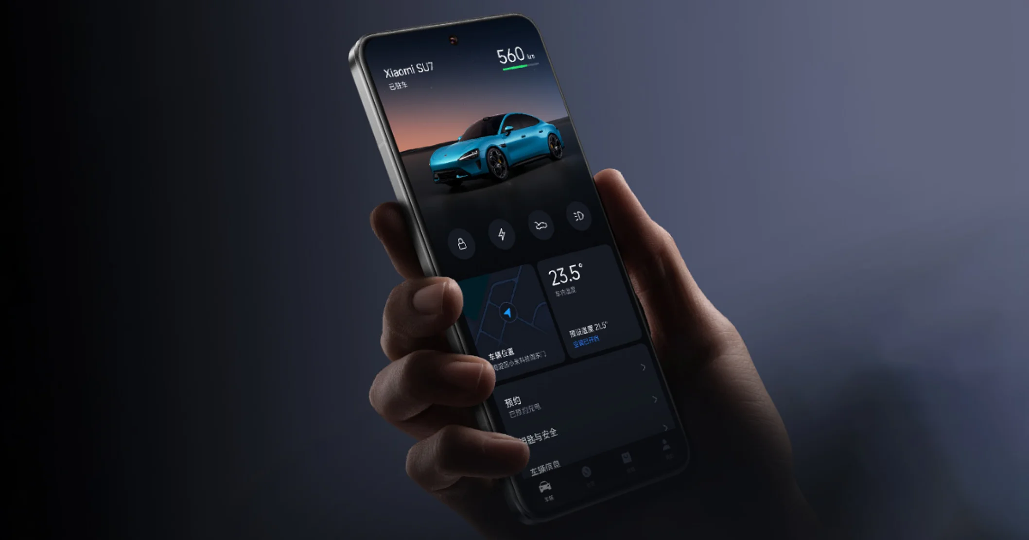 Xiaomi Auto App 2.0 - y su concepto