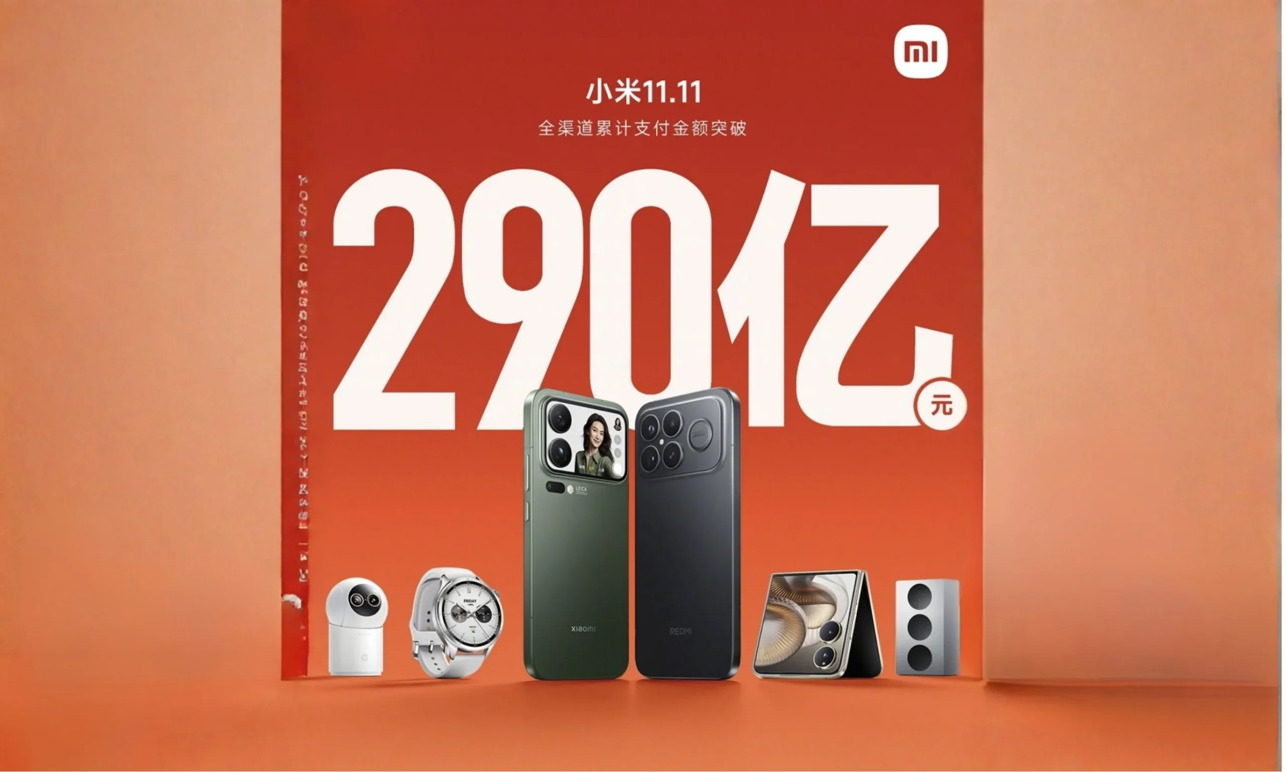 Xiaomi Doble 11 2025 - desde otro ángulo