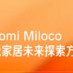 Xiaomi Miloco - aspecto frontal