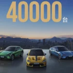 Xiaomi YU7 - y su concepto