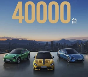 Xiaomi YU7 - y su concepto