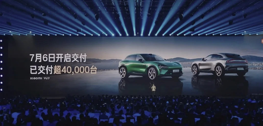 Xiaomi Car - acabado mate