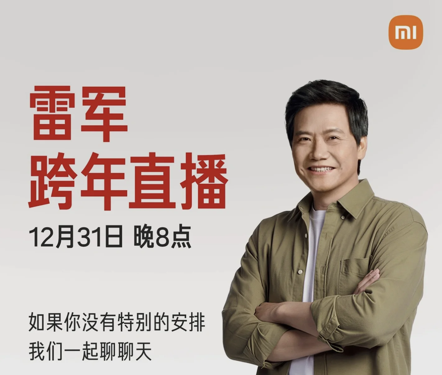 Desmontaje en vivo Xiaomi YU7 -