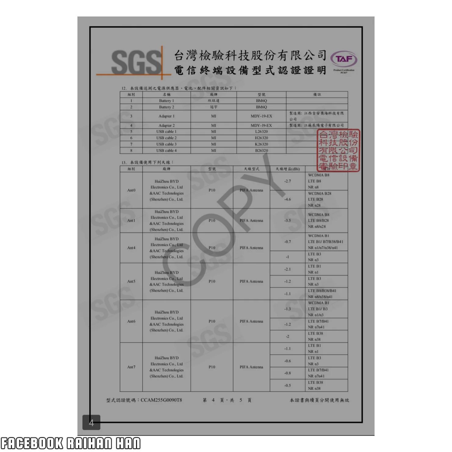Poco X8 Pro - aspecto frontal