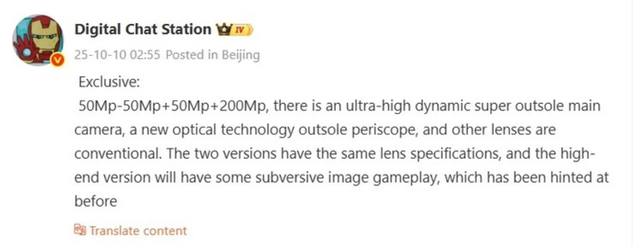 tecnología - y su ecosistema