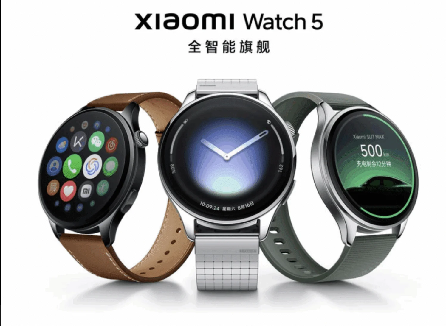 Xiaomi Watch 5 -