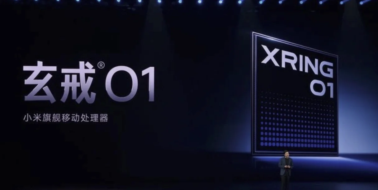 Xiaomi Xring O1 -