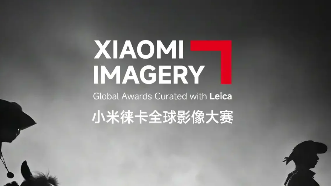 Xiaomi Imagery Global Awards 2026 -