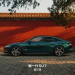 Xiaomi SU7 2026: El Elegante Verde Índigo que Cambia las Reglas